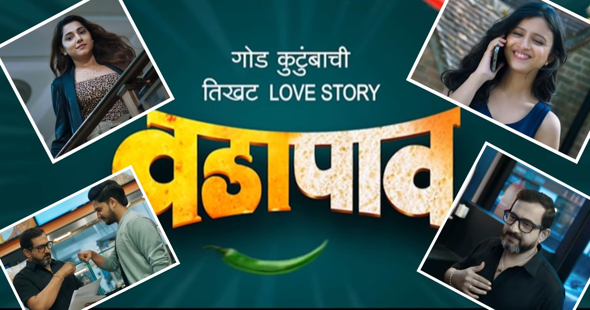 Vada Pav movie